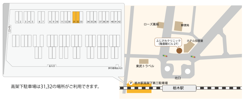 駐車場のご案内